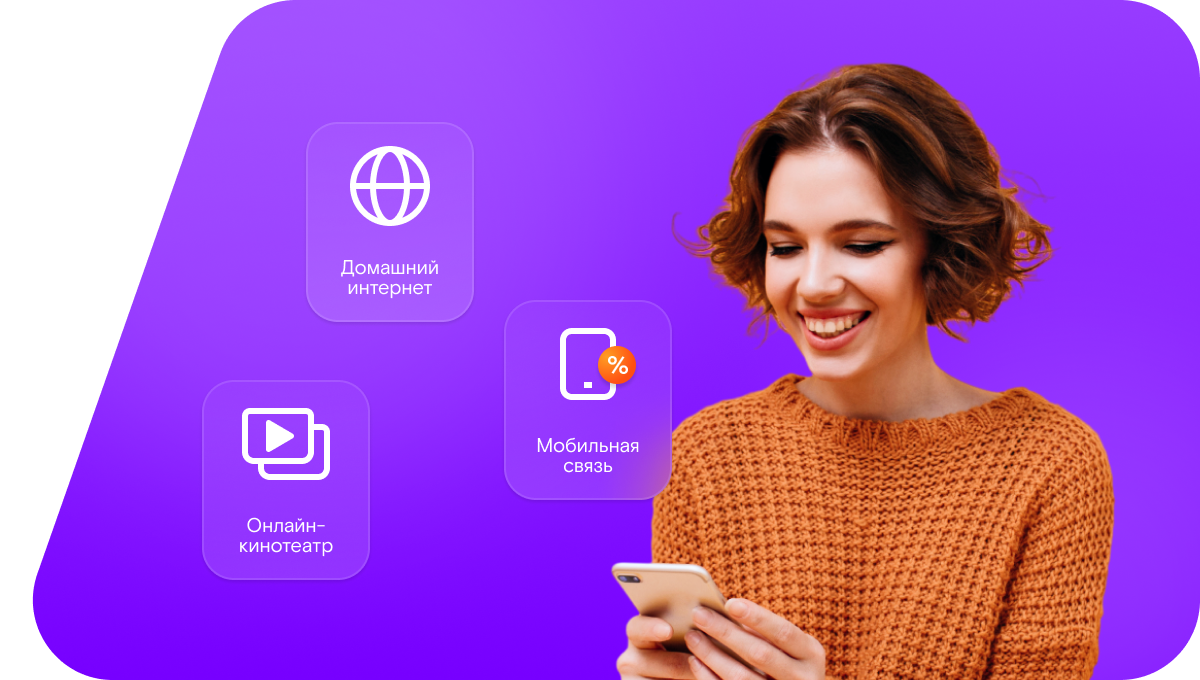 Промо-тарифы Ростелеком в деревня Шордур (Республика Марий Эл)